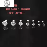 JiMi超闪不掉色小耳骨钉螺丝拧扣耳钉ins冷淡风耳蜗钉睡觉不用摘男女