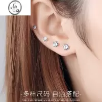 JiMi养耳洞925银银耳钉男女锆石迷你水钻简约耳骨钉2023年新款潮耳饰