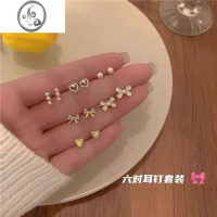 JiMis925银针少女心温柔耳钉套装简约爱心蝴蝶结珍珠耳环小巧百搭耳饰