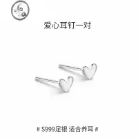 JiMi999银银耳钉女养耳洞防堵银耳骨钉银针耳饰睡觉免摘高级感耳棒女