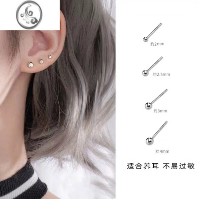 JiMiS925银针耳钉女养耳洞耳环2023新款小众设计耳饰高级感耳骨钉