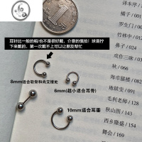 JiMi美伢同款U型耳钉耳骨钉港风钛钢朋克耳环情侣个性潮酷简约耳饰