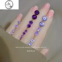 JiMi买二送一 s925银银耳钉女甜美紫色钻耳钉防过敏免摘养耳洞不褪色