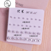 JiMi珍珠耳钉女耳环耳饰过敏塑料针树脂防2023新款高级感耳针棒胶耳洞