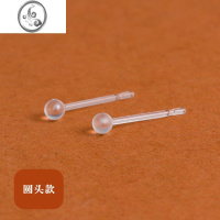 JiMi树脂耳棒耳钉小巧养耳棒养耳洞学生透明骨棒塑料耳棍防堵针