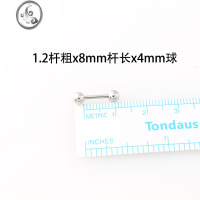 JiMi钛钢细针耳钉女穿刺不掉色双头拧球耳桥钉乳钉舌钉pa长杆系带钉男