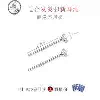 JiMi925银耳钉女耳环睡觉免摘高级养耳洞2023新款迷你耳骨钉小耳饰999