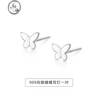 JiMi999银银蝴蝶耳钉女甜美高级感足银耳环睡觉不摘养耳洞耳饰耳骨钉