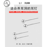 JiMi适合厚耳垂的养耳洞耳钉999银银耳针银针耳骨钉小耳棒男女防堵针
