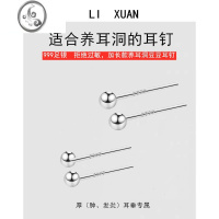 JiMi适合厚耳垂的养耳洞耳钉999银银耳针银针耳骨钉小耳棒男女防堵针