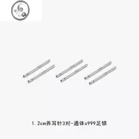 JiMi999银银耳钉女养耳洞耳骨钉耳棒耳棍防堵耳针睡觉免摘耳环耳饰品