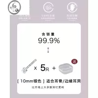 JiMi999银银耳钉女耳骨钉钻石耳棒小耳环养耳洞防堵针睡觉不用摘耳饰