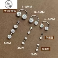 JiMi小婉同款耳蜗耳骨双耳洞耳钉超闪新款独特细针螺丝拧耳骨钉耳蜗钉