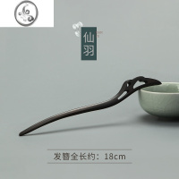 JiMi黑檀木发簪高级感女古风木质簪子现代简约盘发木簪国风发钗簪