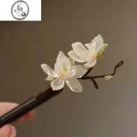 JiMi[凝香]玉兰花木簪 汉服古风配饰发簪古风 盘发超仙旗袍日常简约