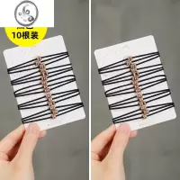 JiMi头绳女轻奢皮套高弹力耐用发绳成人扎头发橡皮筋简约气质水钻发圈
