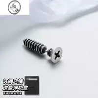 JiMi925银银螺丝钉子耳钉个性银针夸张男女简约暗黑朋克耳饰