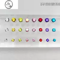 JiMi穿刺便利 16G/18G钛合金四爪锆石高抛光螺纹端防过敏耳钉鼻钉唇钉