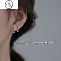 JiMi[]925银银符号耳钉2023新款小众轻奢耳环高级感女耳饰