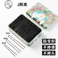 JiMi黑色隐形发夹固定碎发加粗u型夹简约丸子头侧边盘发后脑勺一字夹