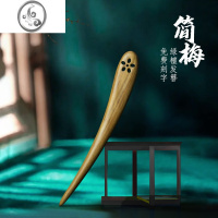 JiMi手工桃木发簪女夏天简约现代木质盘发簪子古风中式发钗高级感步摇