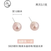JiMi春日氛围粉色珍珠耳钉正圆施家高级感s925银夏日耳环新款2023