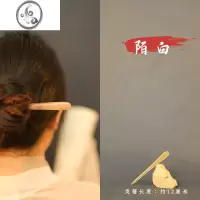 JiMi牛角发簪日常挽发钗韧性好不易折断简约高级感新中式簪子