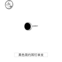 JiMi银银耳钉男款小众设计高级感痞帅欧美潮流冷淡风黑色男生简约耳饰