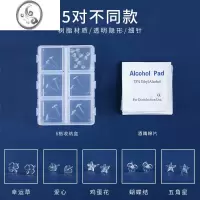 JiMi树脂耳钉防过敏透明隐形养耳洞防发炎耳棒非塑料耳棍防堵针学生女