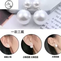 JiMi银银针职场耳钉女气质前后大珍珠耳环网红法式圆珠子耳饰耳坠百搭