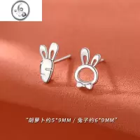 JiMi[]925银银兔年耳钉女2023新款耳环小众设计轻奢冬耳饰