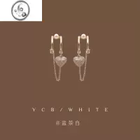 JiMi「坠落星河」轻奢高级感爱心珍珠耳钉925银针小众设计感流苏耳环