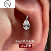 JiMi水滴锆石999银银耳钉耳骨钉高级感银耳环小众设计感养耳洞耳饰女