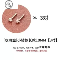 JiMi999银银耳钉女2023年新款潮养耳洞耳环睡觉免摘耳骨钉耳棒防堵针