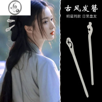 JiMi玉骨遥时影同款仿白玉发簪女简约簪子古风新中式发钗汉服头饰发饰