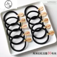JiMi高弹力不伤发加粗无接缝成人女简约百搭头绳发圈耐用黑色皮筋发饰