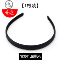 JiMidiy手工制作材料发饰头箍黑色全包布发箍韩版简约布艺日韩发箍黑