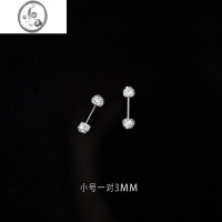 JiMi耳钉双头耳环2021新款潮女水钻耳骨钉拧扣睡觉不用摘银银针耳蜗