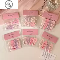 JiMi粉色系简约发夹女前额侧边刘海夹子可爱发卡儿童碎发bb夹甜美头饰