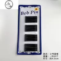 JiMi简约黑色一字夹发夹女夏固定头发小夹子刘海边夹碎发卡子钢夹头饰
