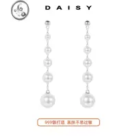 JiMi999银银流苏珍珠耳环女长款网红气质高级大气耳钉设计感耳坠耳饰