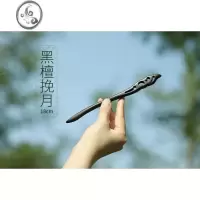 JiMi黑檀木发簪古风加长款挽发高级感木质簪子简约日常汉服盘发器