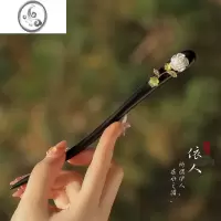 JiMi发簪古风新中式玫瑰步摇钗子高级感木质盘发日常木簪子女简约现代