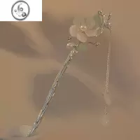 JiMi新款精致玉兰花流苏发簪简约现盘发步摇簪子女古风旗袍汉服配饰