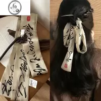 JiMi新中式飘带发簪古风中国风中式盘发簪子檀木簪简约现代发钗发饰女