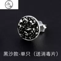JiMi银银黑色网红男士耳钉男韩国潮男生简约圆形嘻哈气质单只耳环女饰