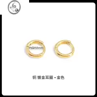 JiMi耳圈925银养耳洞耳环素圈银银耳扣简约圆圈耳钉睡觉不用摘
