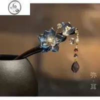 JiMi「锦一」木簪古风发簪流苏盘发头饰汉服现代简约日常琉璃花朵簪子