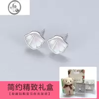 JiMi一辈子银银耳钉女2022年新款潮贝壳耳环生日七夕情人节礼物送女友