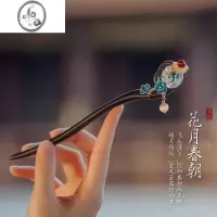 JiMi发簪女古风木质高级感新中式日常黑檀木步摇发钗盘发簪子简约现代